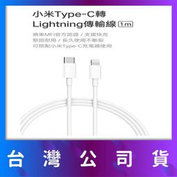 MFi認證 台灣製記憶卡 蘋果 iPhone 128G 隨身碟 OTG 安桌 電腦 3合一通用 錄音 加送防水包隨身碟包 歷史價格詳細信息
