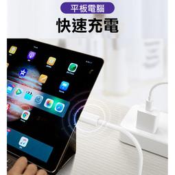 華為 5A Type-c 快充線 短線 充電線 傳輸線 SCP 超級充電 超級快充 Mate30 Pro P30 P20 歷史價格詳細信息