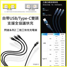 【台灣現貨】QC3.0 USBA 3.0 USB-c 電流 電壓 檢測儀 充電 數位顯示 檢測表 電池容量 測試電流 歷史價格詳細信息