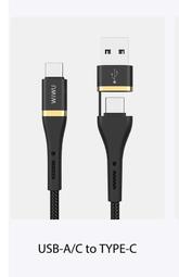 台灣公司貨 長度 1.2M WiWU 雙頭精英系列數據線 ED-106  60W (TYPE-C) 充電線 傳輸線 價格比較,價格查詢,歷史價格詳細信息