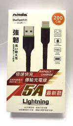 5A急速快充線 台灣保固 防拉扯 快充線 傳輸線 充電線 iPhone Type-C USB 蘋果 安卓Sony三星小米 歷史價格詳細信息