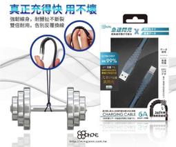 ASUS X00QD ZenFone5 2018 ZE620KL《6A超快充Type-C支援 VOOC閃充傳輸線充電線》 價格比較,價格查詢,歷史價格詳細信息