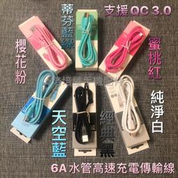 ASUS ZenFone AR ZS571KL A002  鋼化玻璃保護貼/高透/9H/鋼貼/鋼化貼/玻璃膜/保護膜 歷史價格詳細信息