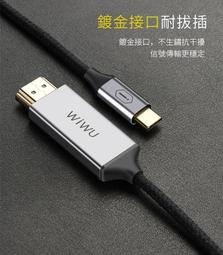 【WiWU】Type-C 7合1擴充轉接器Alpha731HP 歷史價格詳細信息