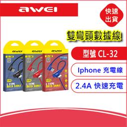awei用維雙喇叭音箱ipx7防水編織外觀戶外便攜重低音無線音響 歷史價格詳細信息