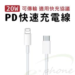 適用蘋果15iphone華強北藍 耳機2024新款無線16pro官方正品降噪 ZB1202 QP1130 歷史價格詳細信息