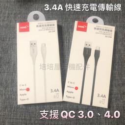 三星J4+/J6+/J4/J6/J8非滿版 鋼化玻璃膜 玻璃保護貼 歷史價格詳細信息