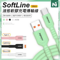 【NISDA】MicroUSB 3A 超強磁吸傳輸充電線 150cm 歷史價格詳細信息
