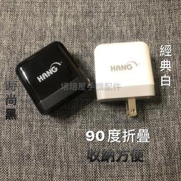 《PD+QC雙孔雙輸出 最大輸出可達20.5W 任天堂遊戲機Switch》全兼容快速閃充 快充頭 旅充頭 充電頭 充電器 歷史價格詳細信息