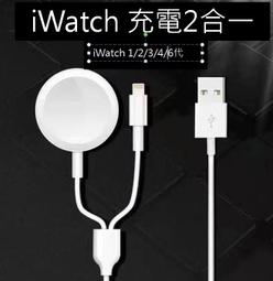 Apple Watch磁力充電器 2in1USB+TypeC 雙口充電 BSMI/NCC雙認證 適用二代Airpods 歷史價格詳細信息