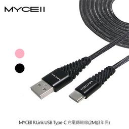 MYCEll R.Link USB Type-C 充電線 傳輸線 抗極度拉扯彎曲設計 充電傳輸線(2M)快速傳輸 歷史價格詳細信息