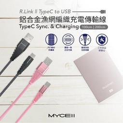 USB Type C Type-C 充電線 傳輸線 Google Nexus 5X 6P Pixel XL 小齊的家 歷史價格詳細信息