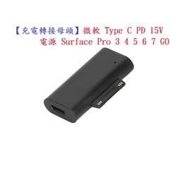 微軟surface pro 4/5/6/7/x/G2皮套平板電腦保護套微軟--夏日時光 歷史價格詳細信息