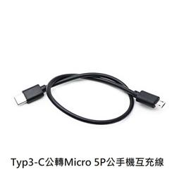 【勁昕科技】小米手環5充電器免拆卸夾子款 歷史價格詳細信息