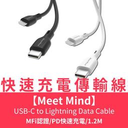 Meet Mind USB C AAA/4號 可充電式鋰電池4入一卡 附1對4充電線 歷史價格詳細信息