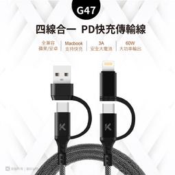 Apple蘋果60W電源供應器-第一代L型+環遊世界組(保固一年) 歷史價格詳細信息
