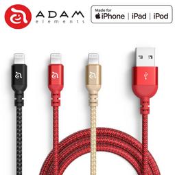 【亞果元素】PeAk III Lightning Cable 120B 金屬編織傳輸線 紅 歷史價格詳細信息