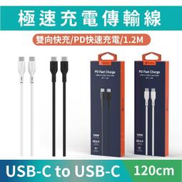 Meet Mind USB C AAA/4號 可充電式鋰電池4入一卡 附1對4充電線 歷史價格詳細信息