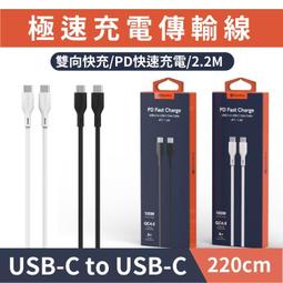 Meet Mind USB C AAA/4號 可充電式鋰電池4入一卡 附1對4充電線 歷史價格詳細信息