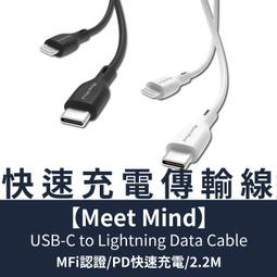 Meet Mind USB C AAA/4號 可充電式鋰電池4入一卡 附1對4充電線 歷史價格詳細信息