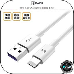 頻果5智慧4G手機兩支600元-不開機螢幕正常 歷史價格詳細信息