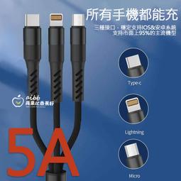 type-c數據線5a編織tpc充電器線適用於p50promate305 歷史價格詳細信息