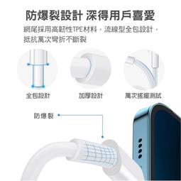 IPAD IPOD IPHONE  USB開關線  可充電 資料傳輸 蘋果IPAD2  iphone4 4S 電腦USB充電線 開關切換線 資料線 有切換開關 白色 歷史價格詳細信息