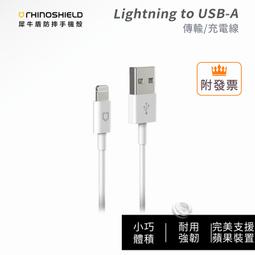 蘋果MFI認證 Lightning充電傳輸線1.5M-紅色 (04-BEE066RD) 歷史價格詳細信息