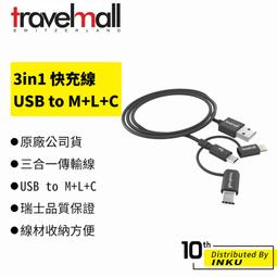 【Travelmall】3D包覆環保舒適記憶枕-灰(加高包覆頭頸部位) 歷史價格詳細信息