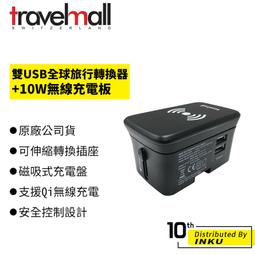 【Travelmall】3D包覆環保舒適記憶枕-灰(加高包覆頭頸部位) 歷史價格詳細信息