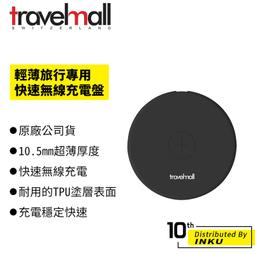 【Travelmall】3D包覆環保舒適記憶枕-灰(加高包覆頭頸部位) 歷史價格詳細信息