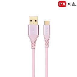 PX大通 UAM-1.8P Micro USB  1.8M 極速充電傳輸線 1.8米 支援QC快充蘋果粉 歷史價格詳細信息