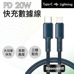 Type-c 數據線 充電線 快充 便攜 編織 耐用 不易斷 文件傳輸 短線 充電器線 加長 尼龍 配件 正反插 歷史價格詳細信息