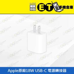 ET手機倉庫【Apple MacBook Pro 2019 i9 16+512G】A1990（15.4吋、筆電）附發票 歷史價格詳細信息