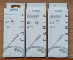 愛寶百貨~驚恐書.口袋小說「養鬼殺人」羽嬛.全新未拆.鮮歡輕小說（可自取） 歷史價格詳細信息