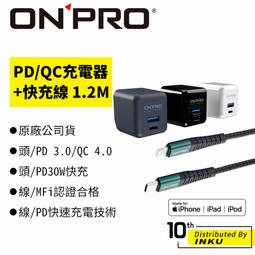 ONPRO PD 36W 雙孔 TypeC 快充頭 旅充 + C2C 200cm 雙TypeC 100W 快充線 傳輸線 歷史價格詳細信息