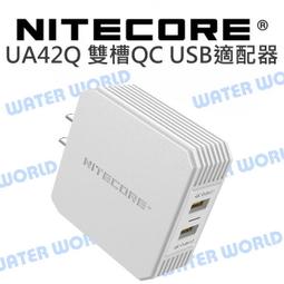 【中壢NOVA-水世界】NITECORE UA66Q 多孔USB快充適配器 6端口 變壓器 充電器 QC快充 旅充頭 歷史價格詳細信息