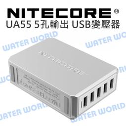 【中壢NOVA-水世界】NITECORE UA66Q 多孔USB快充適配器 6端口 變壓器 充電器 QC快充 旅充頭 歷史價格詳細信息
