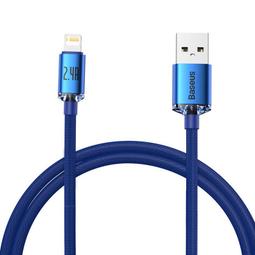 Baseus 倍思 晶耀 USB-A to Lightning 2.4A 1.2M 快充數據線 天藍色 歷史價格詳細信息