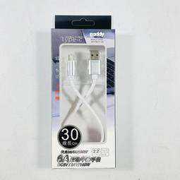 PADDY台菱牌 USB無線離子夾 PD-GSL7TB 歷史價格詳細信息