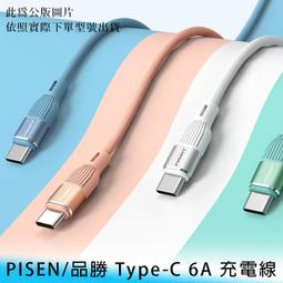 【台南/面交】Type-C to Micro USB/Type-C/Lightning 25CM 迷你/短線 充電線 歷史價格詳細信息
