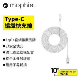 mophie USB-C To Lightning PD編織快速充電線 傳輸線 MFi認證 1m 1.8m 歷史價格詳細信息