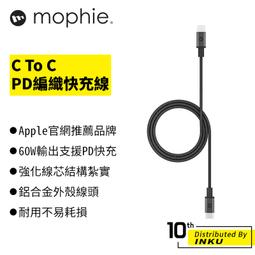 mophie USB-A To USB-C 編織快速充電 傳輸線 Type-C 1m 3m 黑 白 歷史價格詳細信息