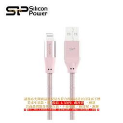 A【恁玉代買】２條《捷元APPLE》廣穎C to Lightning快充L型編織傳輸線1MLK50CL@J0048629 歷史價格詳細信息