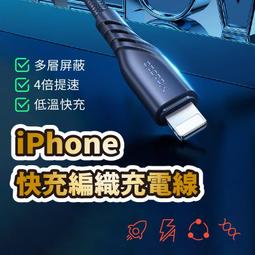麥多多dc3.5mm轉耳機轉接頭二合一音頻線適用手機轉接頭 歷史價格詳細信息