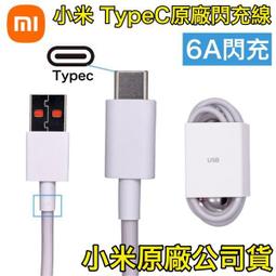 三星快充線 原廠品質 充電傳輸線Micro USB 安卓 A51/A20/A5/A30 NOTE 通用 廠商直送 現貨 歷史價格詳細信息