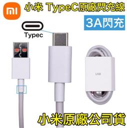 原廠 小米 紅米10 尾插 Redmi 10 尾插小板 紅米 10 尾插 歷史價格詳細信息