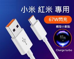 type-c數據線6a超級快充線適用mate60pro/40pro/p50手機66w60加長tpyec充電線no9/8 歷史價格詳細信息