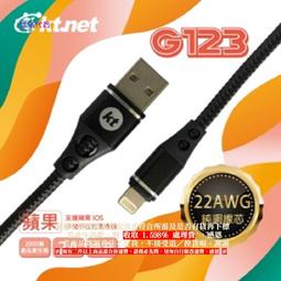 A【恁玉代買】《廣鐸APPLE》綠聯 MFi三合一萬用手機快充傳輸線-金屬編織版白@UG80825 歷史價格詳細信息