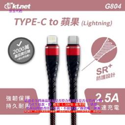 A【恁玉代買】《廣鐸APPLE》綠聯 MFi三合一萬用手機快充傳輸線-金屬編織版白@UG80825 歷史價格詳細信息